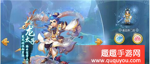 梦幻西游龙宫门派职业装备特技选择详细盘点解读