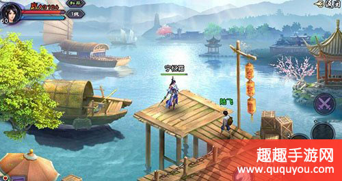 仙剑奇侠传online韩菱纱如何样