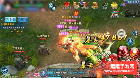 剑侠情缘100级地图漠北草原地图详解