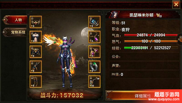 黑暗与荣耀如何提升战力