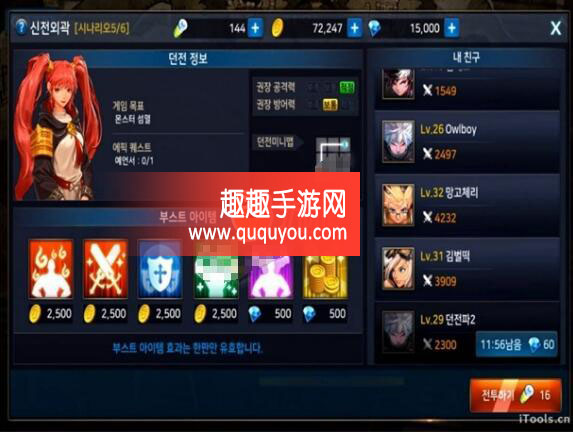 DNF支援兵怎么选择