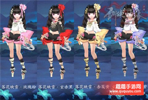 剑侠情缘五毒时装购买需要好多元宝