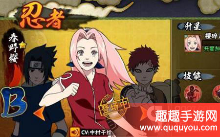 火影忍者小樱vs天天到底哪个才比较好详细盘点解读