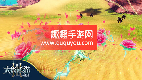 太极熊猫3猎龙改版繁花药师技能详解