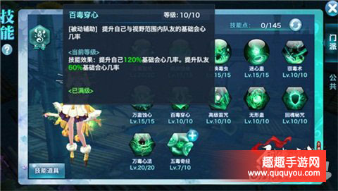 更多发展路线选择