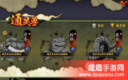 火影忍者忍龟跟蛤蟆到底哪个比较好详细盘点详解