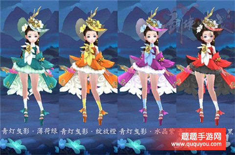 剑侠情缘五毒时装购买需要好多元宝