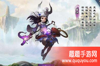 仙剑奇侠传ol灵兽资质如何洗练