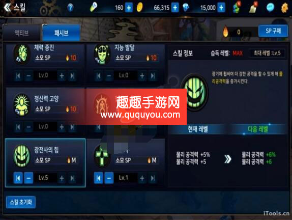 DNF职业技能怎么学习