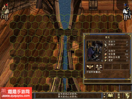 英雄无敌战争纪元地牢终极兵种赤龙如何样