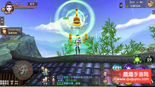 寻仙幽冥符咒师如何玩