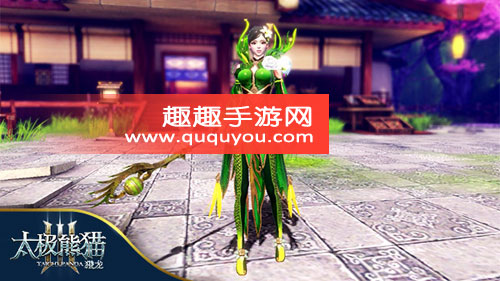 太极熊猫3猎龙改版繁花药师技能详解