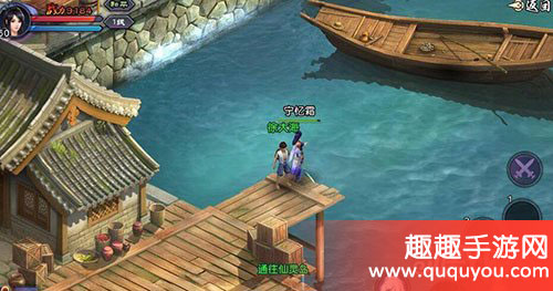 仙剑奇侠传online韩菱纱如何样