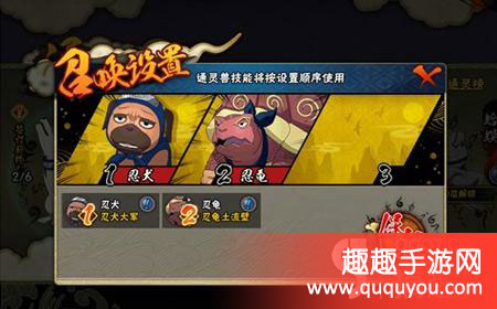 火影忍者新手玩家通灵兽阵容搭配详细盘点解读