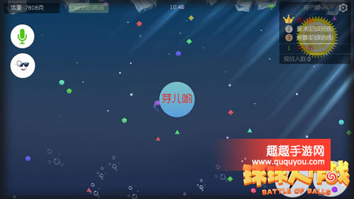 球球大作战名字能改颜色吗