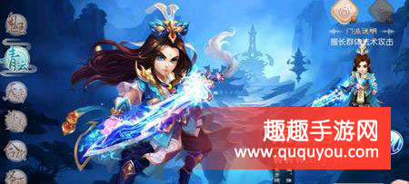 梦幻诛仙青云陈御风人物技能详细盘点简介