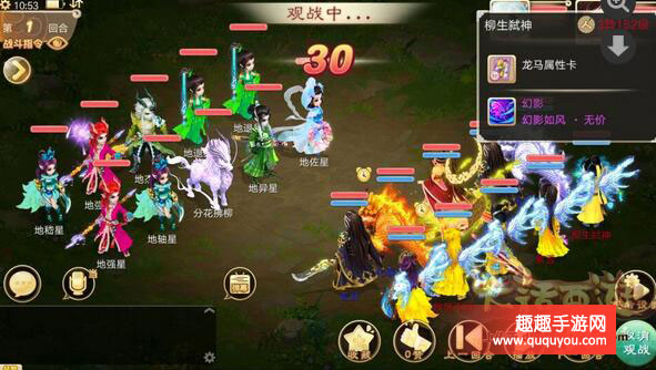 一起来看看大话西游17星队伍配置详解