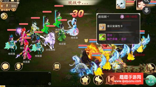 一起来看看大话西游17星队伍配置详解