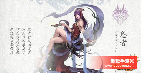 倩女幽魂传家宝有什么作用