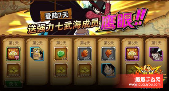 航海王激战无差别格斗赛攻略详细盘点详解