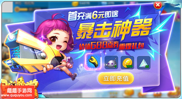 弹弹堂电击枪最全使用姿势详解