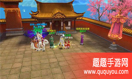 天龙八部称兄道弟