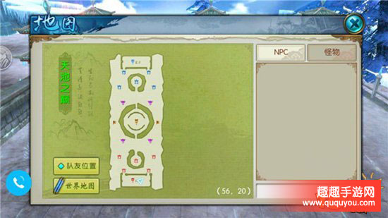 诛仙帮战如何胜利