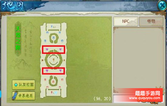 诛仙帮战如何胜利