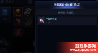 DNF南部溪谷副本通关打法及奖励详解