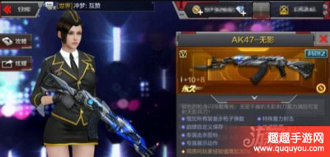 穿越火线AK47系列武器最全面详细盘点详解