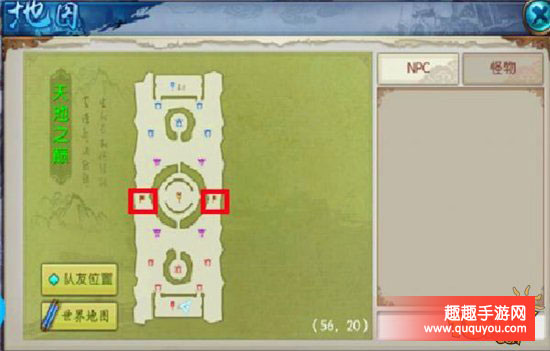 诛仙帮战如何胜利