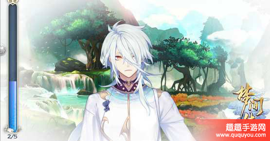 梦间集契合度有什么作用