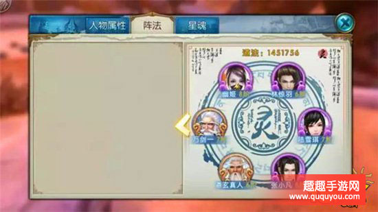 诛仙如何提升道法