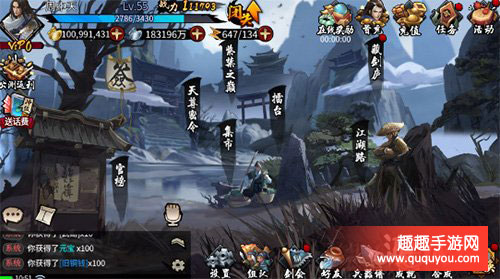 三少爷的剑元宝如何获取