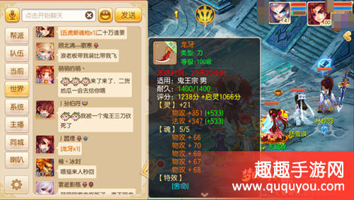 梦幻诛仙极品龙牙打造攻略详细盘点解读