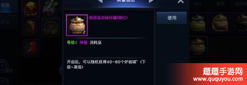 DNF南部溪谷副本通关打法及奖励详解