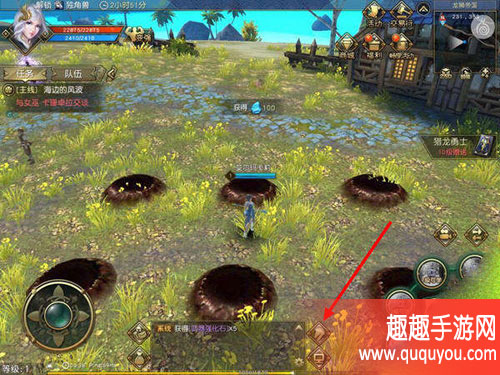 太极熊猫3猎龙如何骑上坐骑