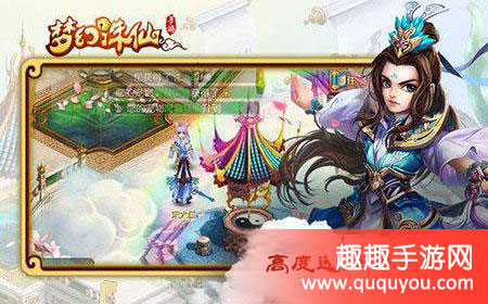 梦幻诛仙平民玩家使用宠物选择推荐详细详解