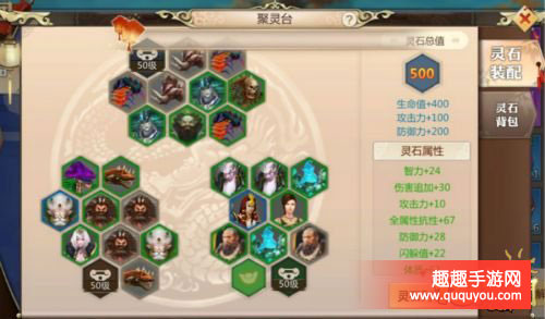 蜀门如何提升战力