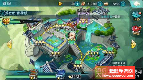 仙剑奇侠传五如何升级