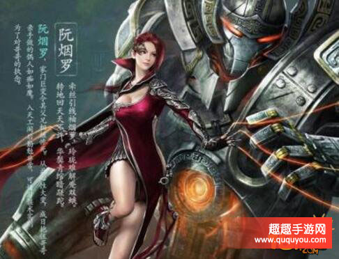 倩女幽魂偃师选择什么法宝