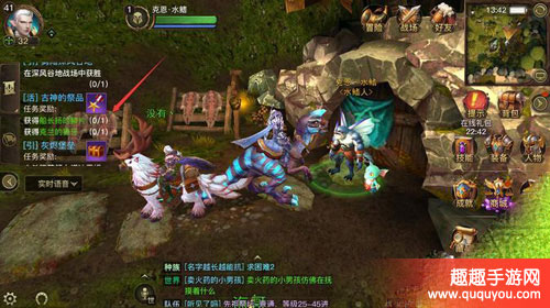 光明大陆如何获取勇气勋章