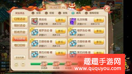 梦幻诛仙法宝最大化提升方法详细盘点详解