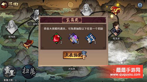 三少爷的剑血战黑杀好不好玩