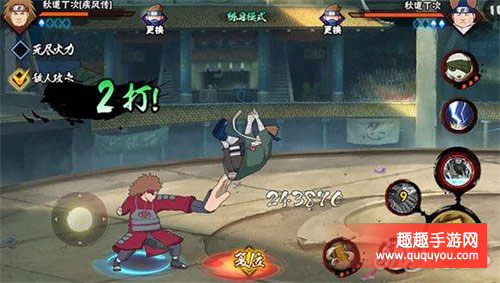 火影忍者B级忍者丁次克制技巧及优缺点打法详细盘点