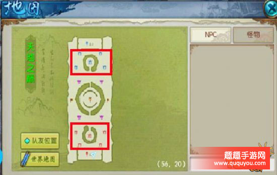 诛仙帮战如何胜利