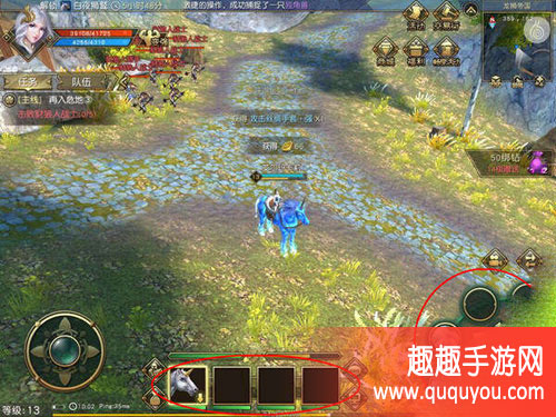 太极熊猫3猎龙如何骑上坐骑