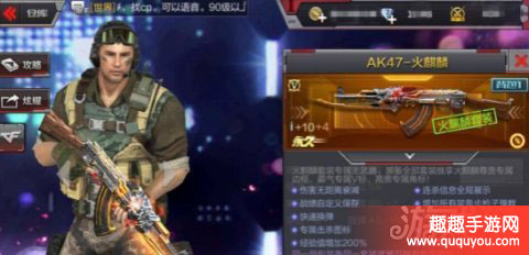 穿越火线AK47系列武器最全面详细盘点详解