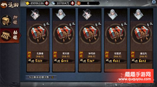 三少爷的剑红旗镖局如何玩