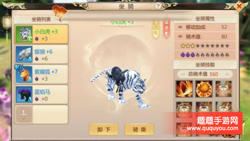 蜀门如何提升战力